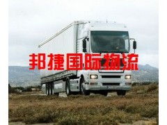 箱包、服裝、紡織品國內貨運代理 一站式解決方案