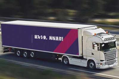 杭州至南通物流專線 直達、高效、專業的貨運解決方案